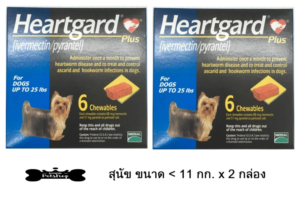  Heartgard Plus Dogs Heartworm 